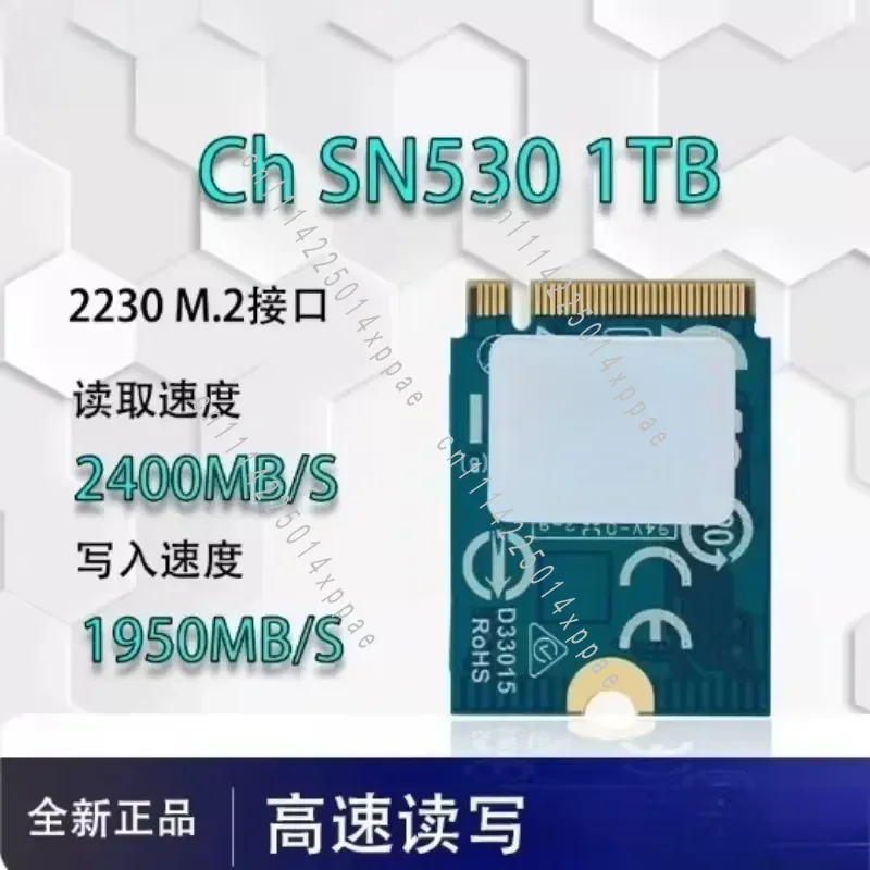 M.2 Ssd - for Suppor Enhanced Games Non-Brand New